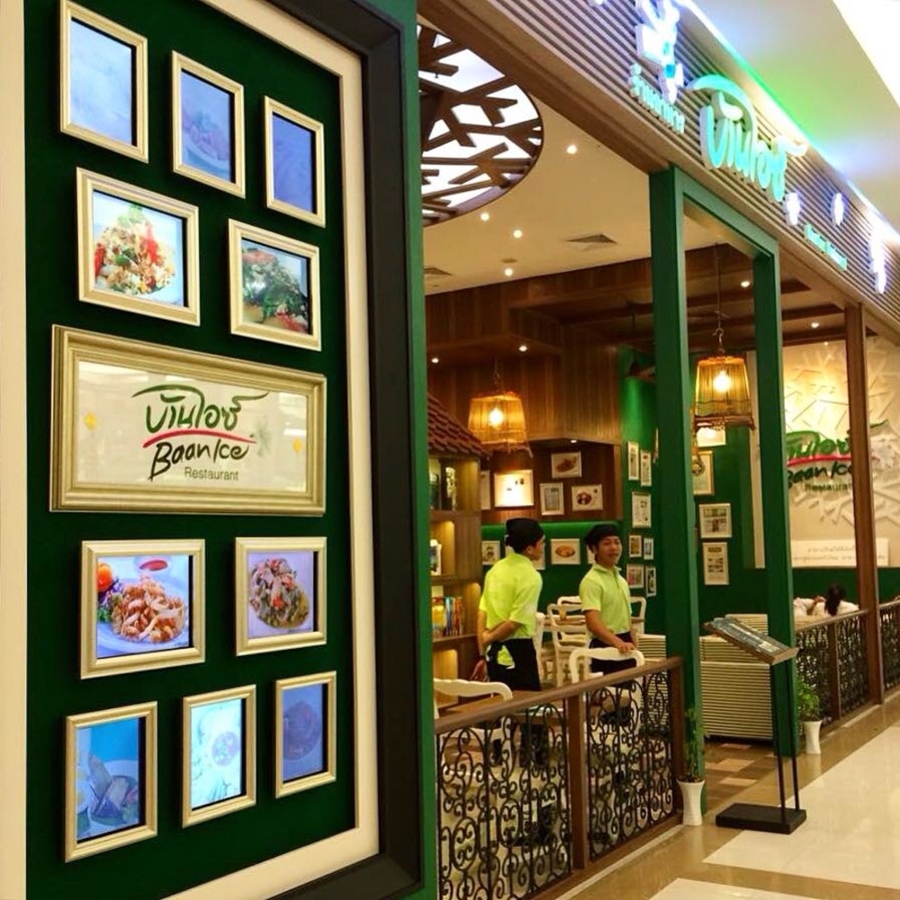 Baan Ice Thonglor