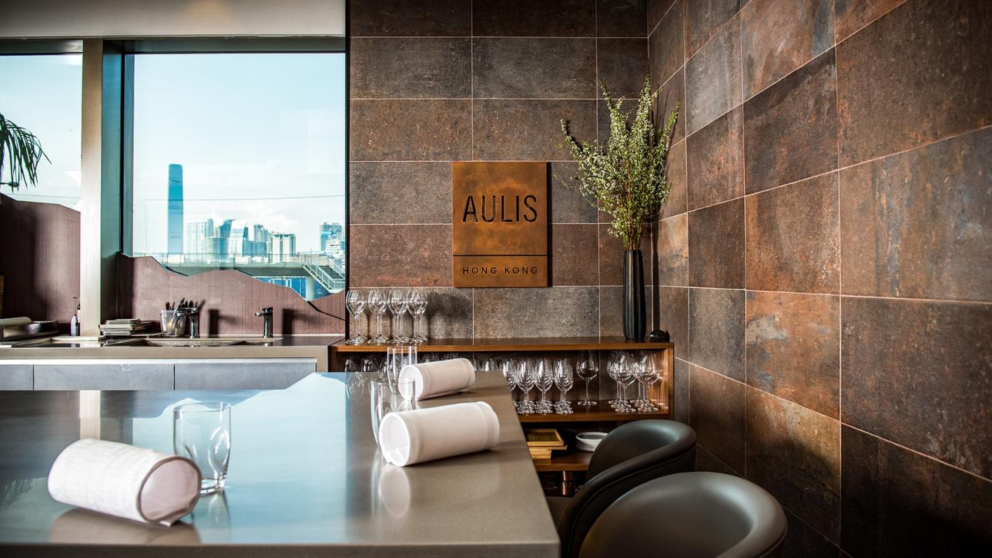 Aulis Hong Kong