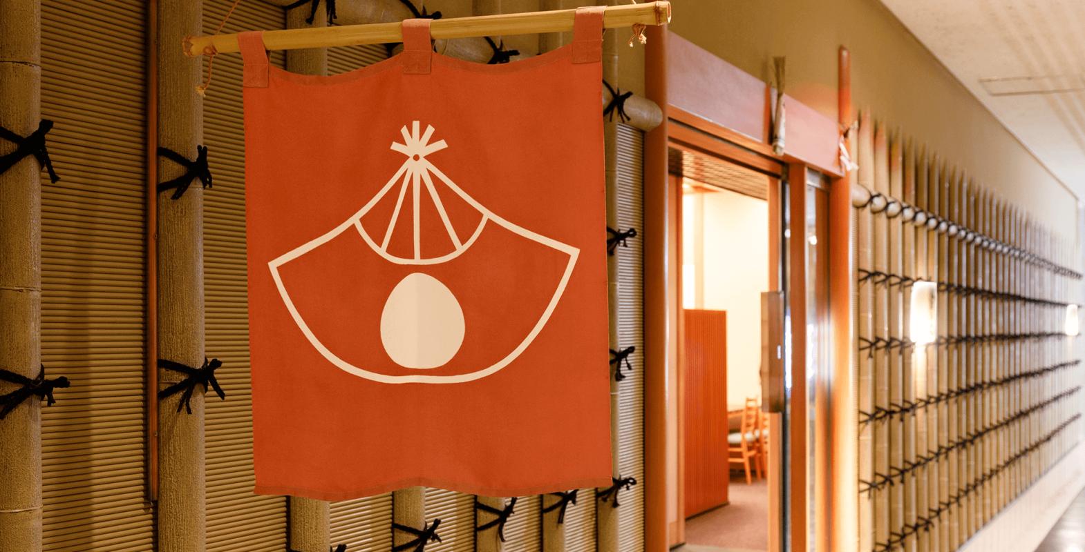 Kitcho Imperial Hotel Tokyo Restaurant